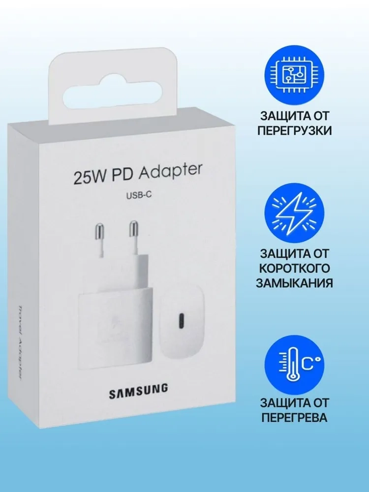 https://storage.alifshop.tj/media/images/alifshop/24964/zaryadnoe-ustroystvo-samsung-25w-pd-travel-adapter-belyy-1758255767371.webp