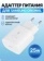 https://storage.alifshop.tj/media/images/alifshop/24964/zaryadnoe-ustroystvo-samsung-25w-pd-travel-adapter-belyy-1758255768600-xs.webp
