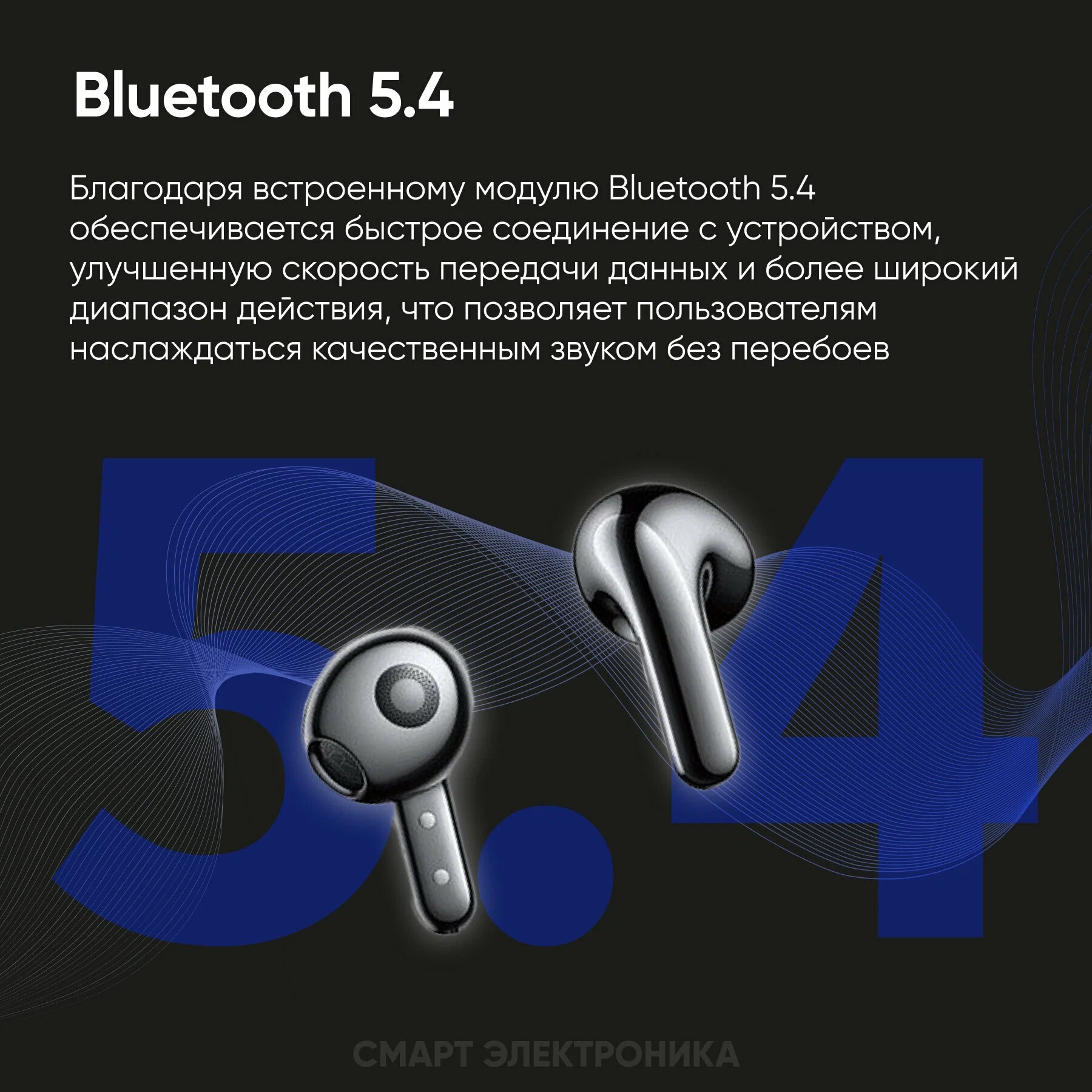 https://storage.alifshop.tj/media/images/alifshop/25018/besprovodnye-tws-naushniki-xiaomi-buds-5-m2341e1-chernyy-1756193922188.webp