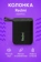 https://storage.alifshop.tj/media/images/alifshop/25021/besprovodnaya-kolonka-redmi-speaker-asm11a-chernyy-1757586031985-xs.webp