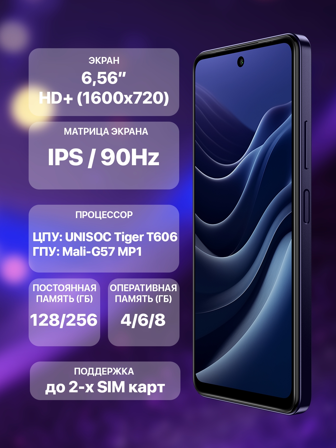 https://storage.alifshop.tj/media/images/alifshop/25045/novey-force-f15-8-256-gb-temno-siniy-1754387560666.jpg