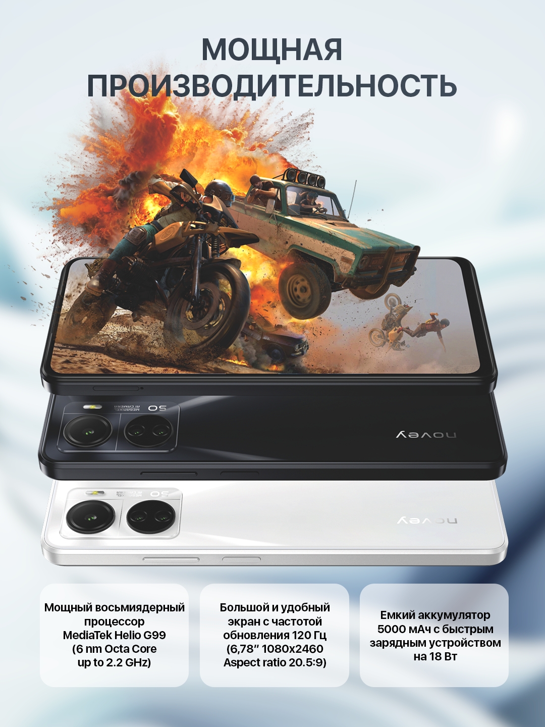 https://storage.alifshop.tj/media/images/alifshop/25054/novey-force-g20-8-128-gb-belyy-1754388224631.jpg