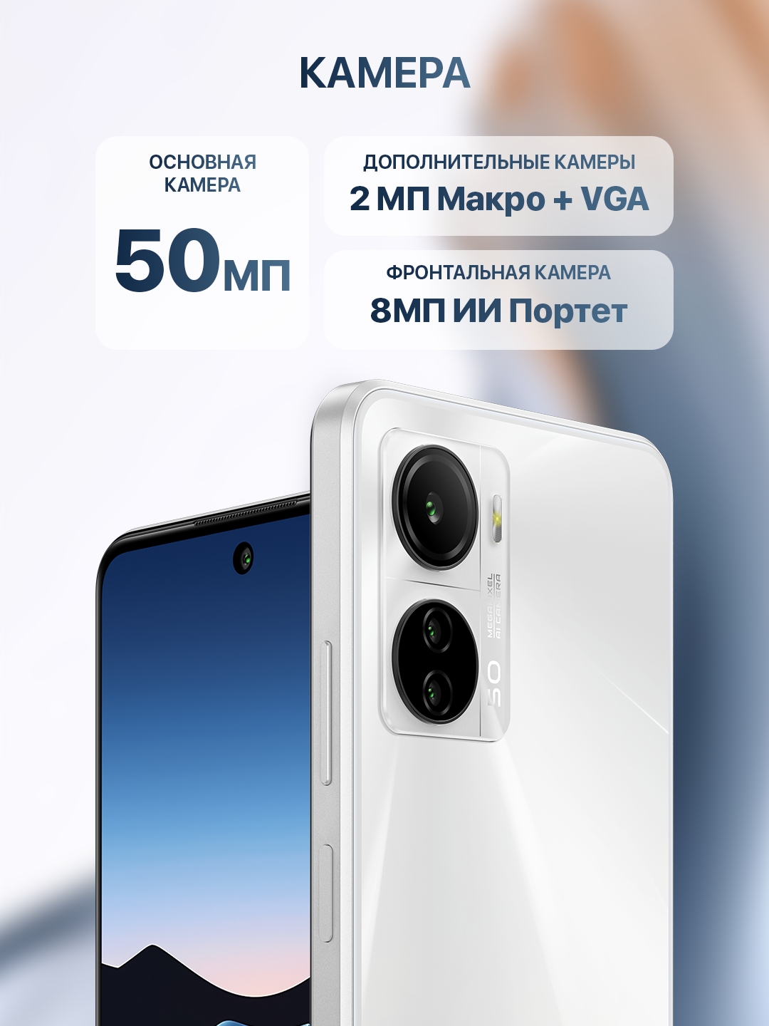 https://storage.alifshop.tj/media/images/alifshop/25054/novey-force-g20-8-128-gb-belyy-1754388233057.jpg