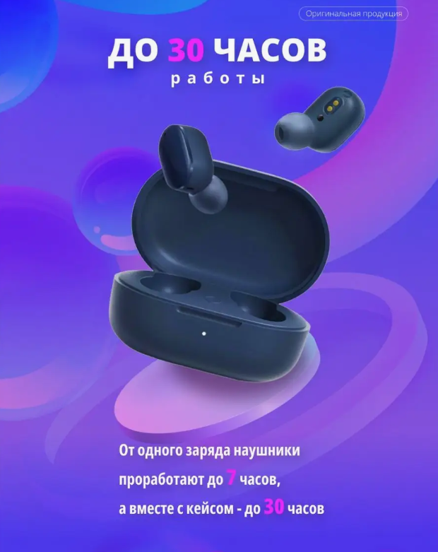 https://storage.alifshop.tj/media/images/alifshop/2508/besprovodnye-naushniki-xiaomi-redmi-airdots-3-siniy-1757145804442.png