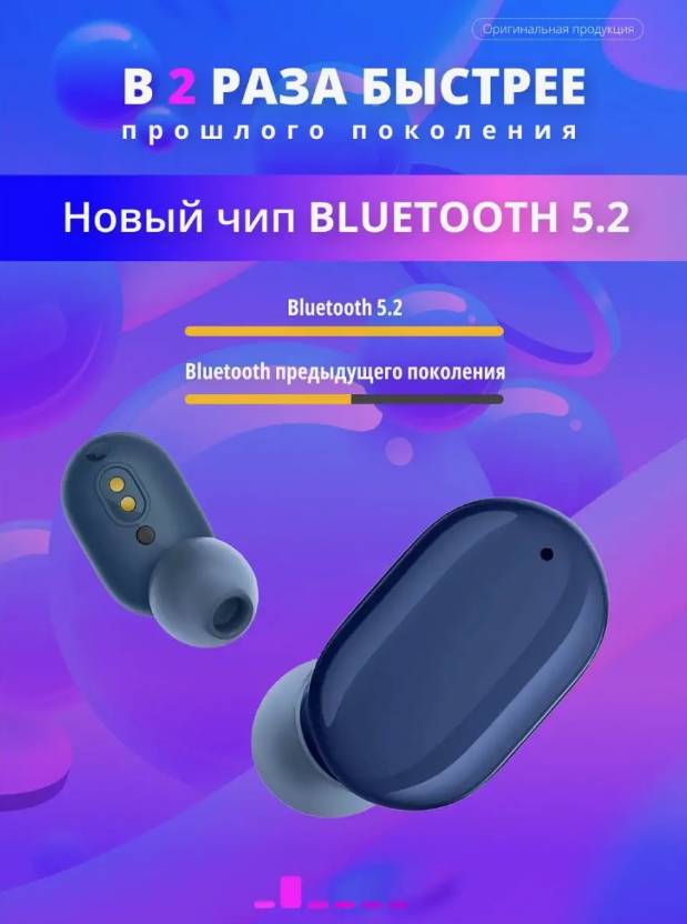 https://storage.alifshop.tj/media/images/alifshop/2508/besprovodnye-naushniki-xiaomi-redmi-airdots-3-siniy-1757145807573.png