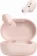 https://storage.alifshop.tj/media/images/alifshop/2509/besprovodnye-naushniki-xiaomi-redmi-airdots-3-rozovyy-1638867900780-xs.webp