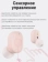 https://storage.alifshop.tj/media/images/alifshop/2509/besprovodnye-naushniki-xiaomi-redmi-airdots-3-rozovyy-1757146317672-xs.webp