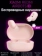 https://storage.alifshop.tj/media/images/alifshop/2509/besprovodnye-naushniki-xiaomi-redmi-airdots-3-rozovyy-1757146318877-xs.webp