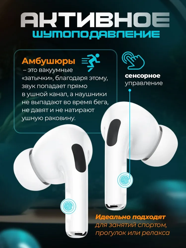 https://storage.alifshop.tj/media/images/alifshop/2511/besprovodnye-naushniki-hoco-ew04-plus-belyy-1755841309298.webp