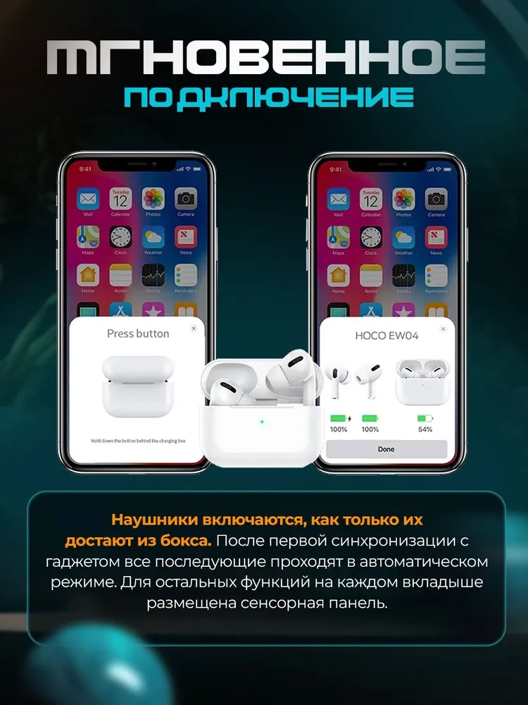 https://storage.alifshop.tj/media/images/alifshop/2511/besprovodnye-naushniki-hoco-ew04-plus-belyy-1755841311178.webp