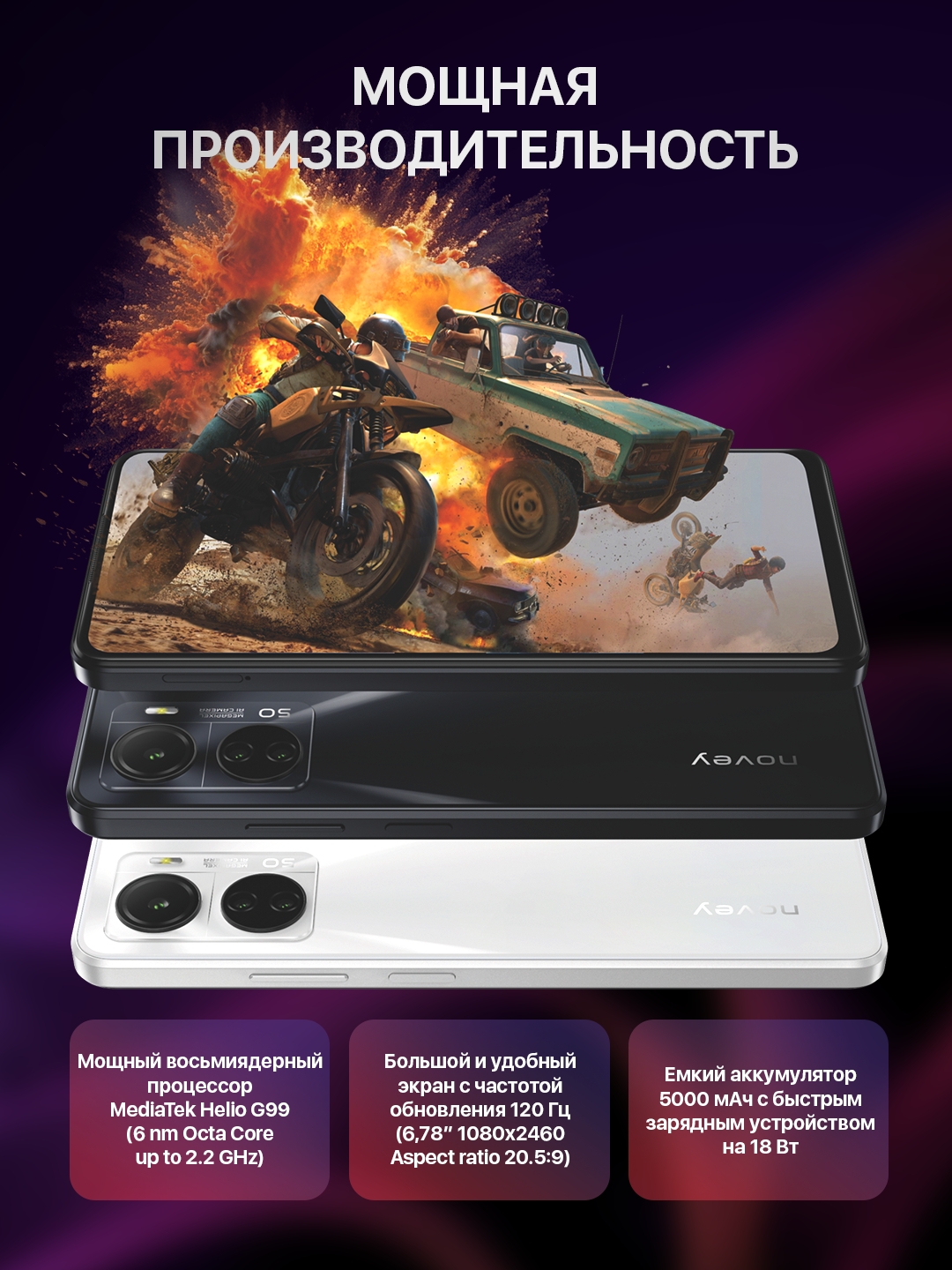 https://storage.alifshop.tj/media/images/alifshop/25253/novey-force-g20-8-256-gb-chernyy-1754387941036.jpg