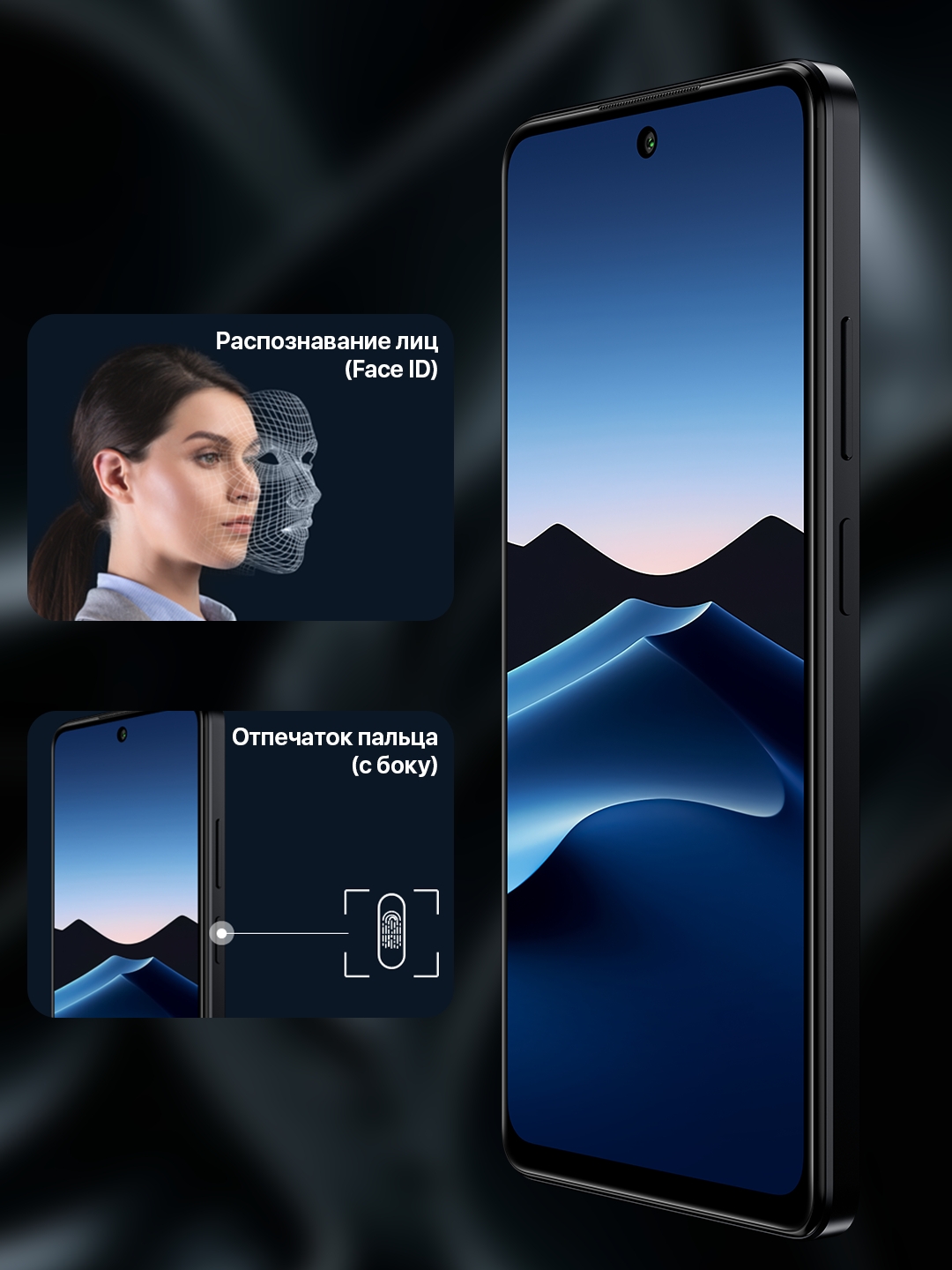 https://storage.alifshop.tj/media/images/alifshop/25253/novey-force-g20-8-256-gb-chernyy-1754387949730.jpg