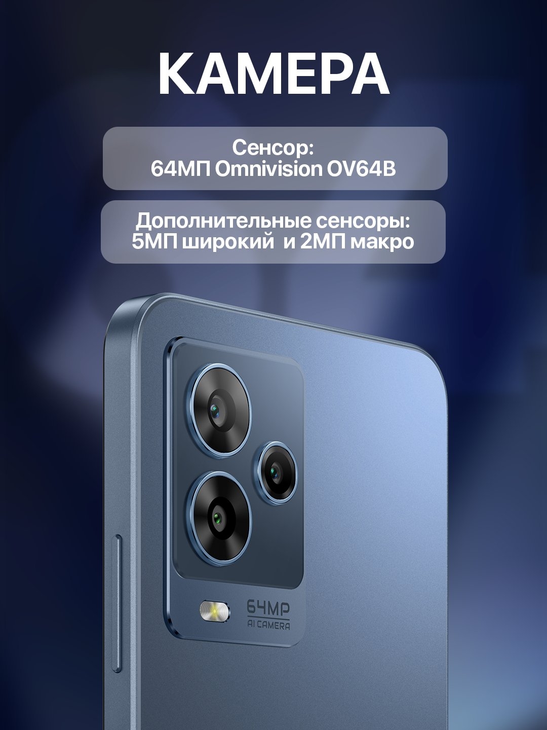https://storage.alifshop.tj/media/images/alifshop/25255/novey-pro-k10-6-128-gb-temno-siniy-1754387131668.jpg