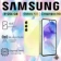 https://storage.alifshop.tj/media/images/alifshop/25292/samsung-galaxy-a55-5g-8-256-gb-zheltyy-1755666624350-xs.webp