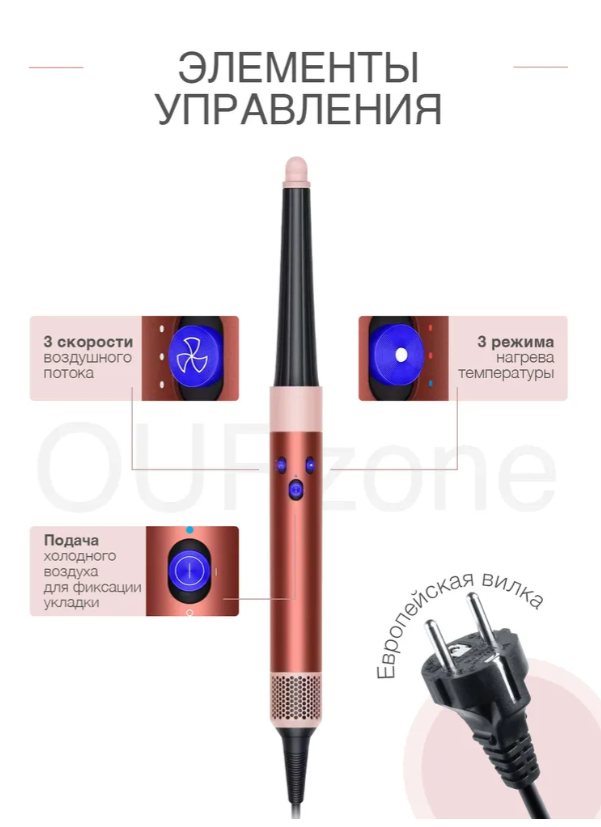 https://storage.alifshop.tj/media/images/alifshop/25297/fen-stayler-dyson-airwrap-complete-long-hs08-bronzovyy-1755844663122.png