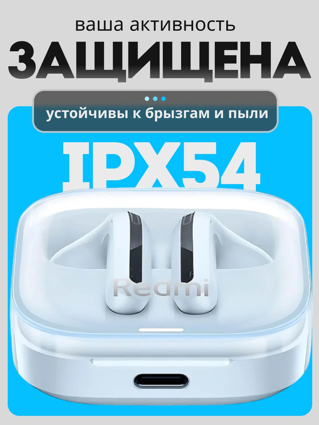 https://storage.alifshop.tj/media/images/alifshop/25299/besprovodnye-tws-naushniki-redmi-buds-6-active-siniy-1756193657014.jpg