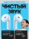 https://storage.alifshop.tj/media/images/alifshop/25299/besprovodnye-tws-naushniki-redmi-buds-6-active-siniy-1756193664004-xs.webp