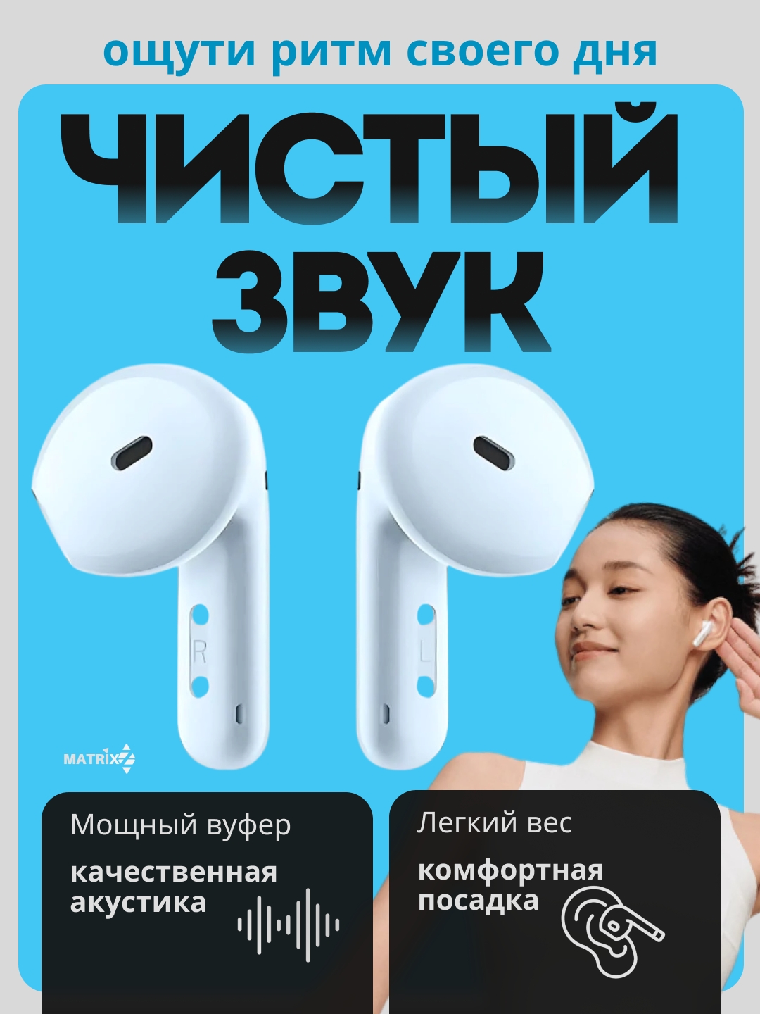 https://storage.alifshop.tj/media/images/alifshop/25299/besprovodnye-tws-naushniki-redmi-buds-6-active-siniy-1756193664004.jpg