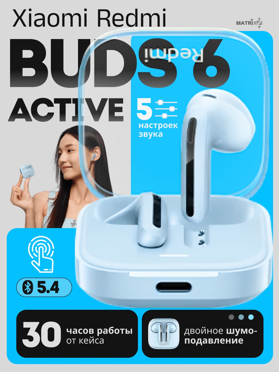 https://storage.alifshop.tj/media/images/alifshop/25299/besprovodnye-tws-naushniki-redmi-buds-6-active-siniy-1756193667600.jpg