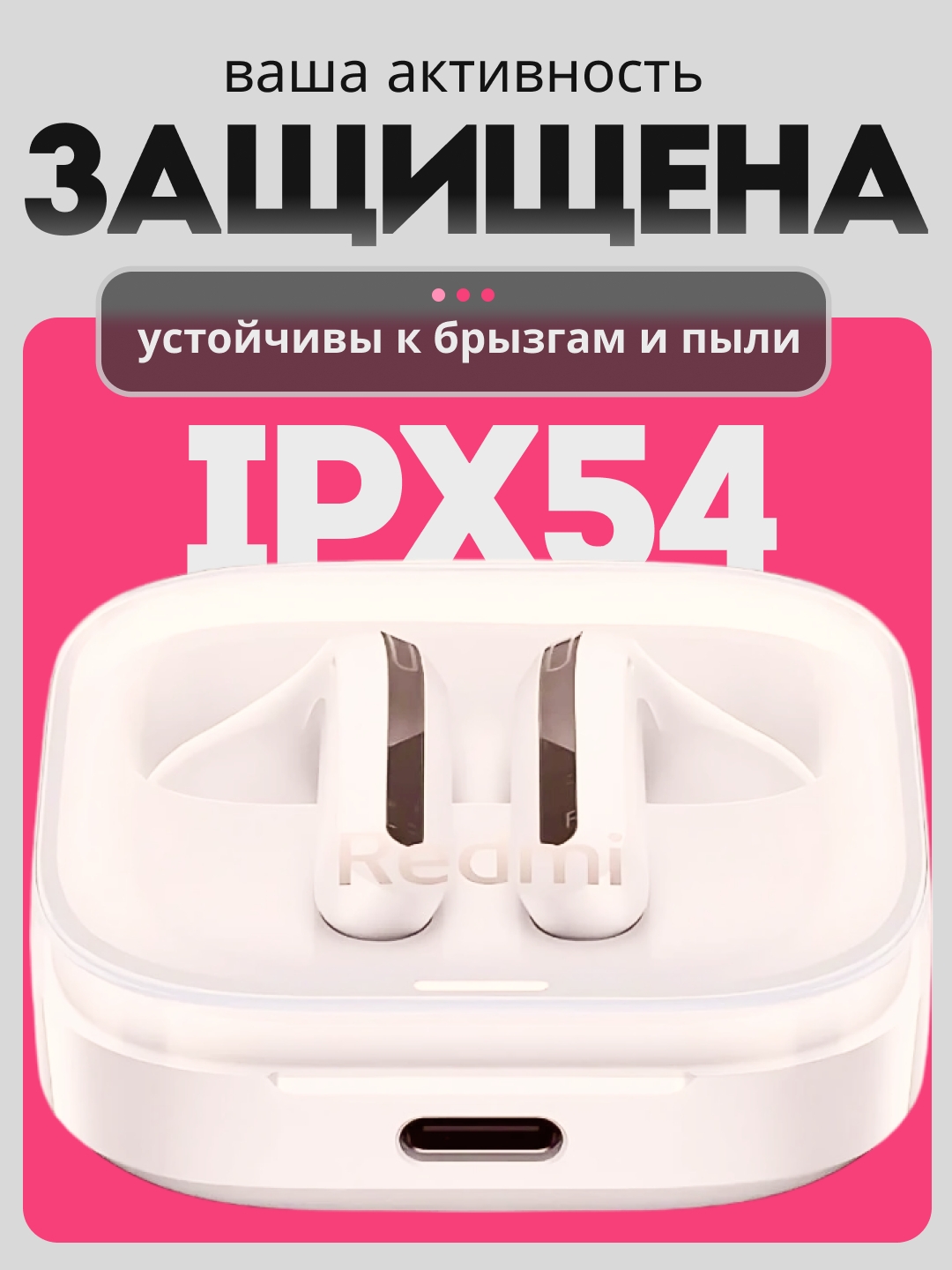 https://storage.alifshop.tj/media/images/alifshop/25300/besprovodnye-tws-naushniki-redmi-buds-6-active-rozovyy-1756193586872.jpg