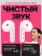 https://storage.alifshop.tj/media/images/alifshop/25300/besprovodnye-tws-naushniki-redmi-buds-6-active-rozovyy-1756193588494-xs.webp