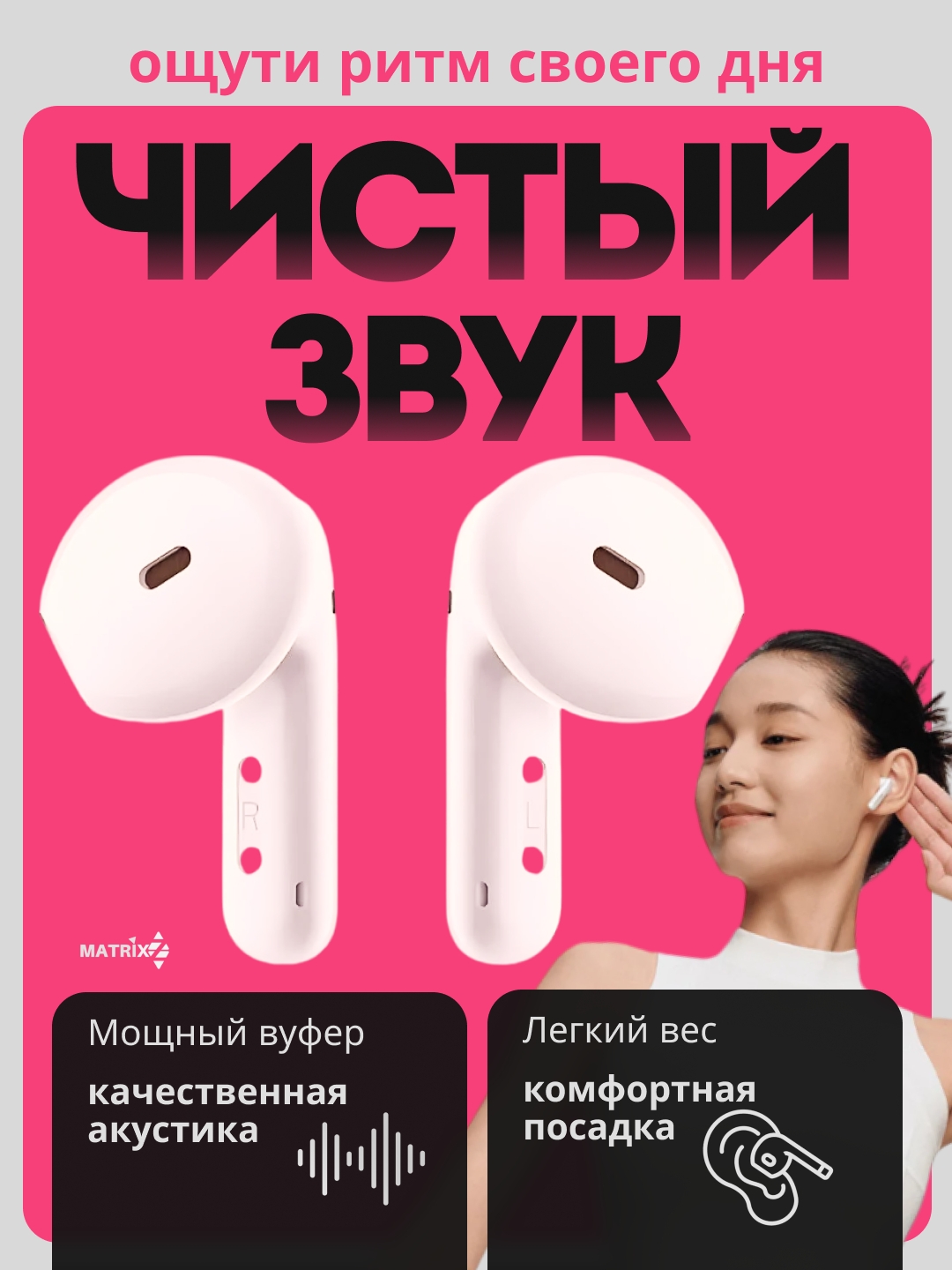 https://storage.alifshop.tj/media/images/alifshop/25300/besprovodnye-tws-naushniki-redmi-buds-6-active-rozovyy-1756193588494.jpg