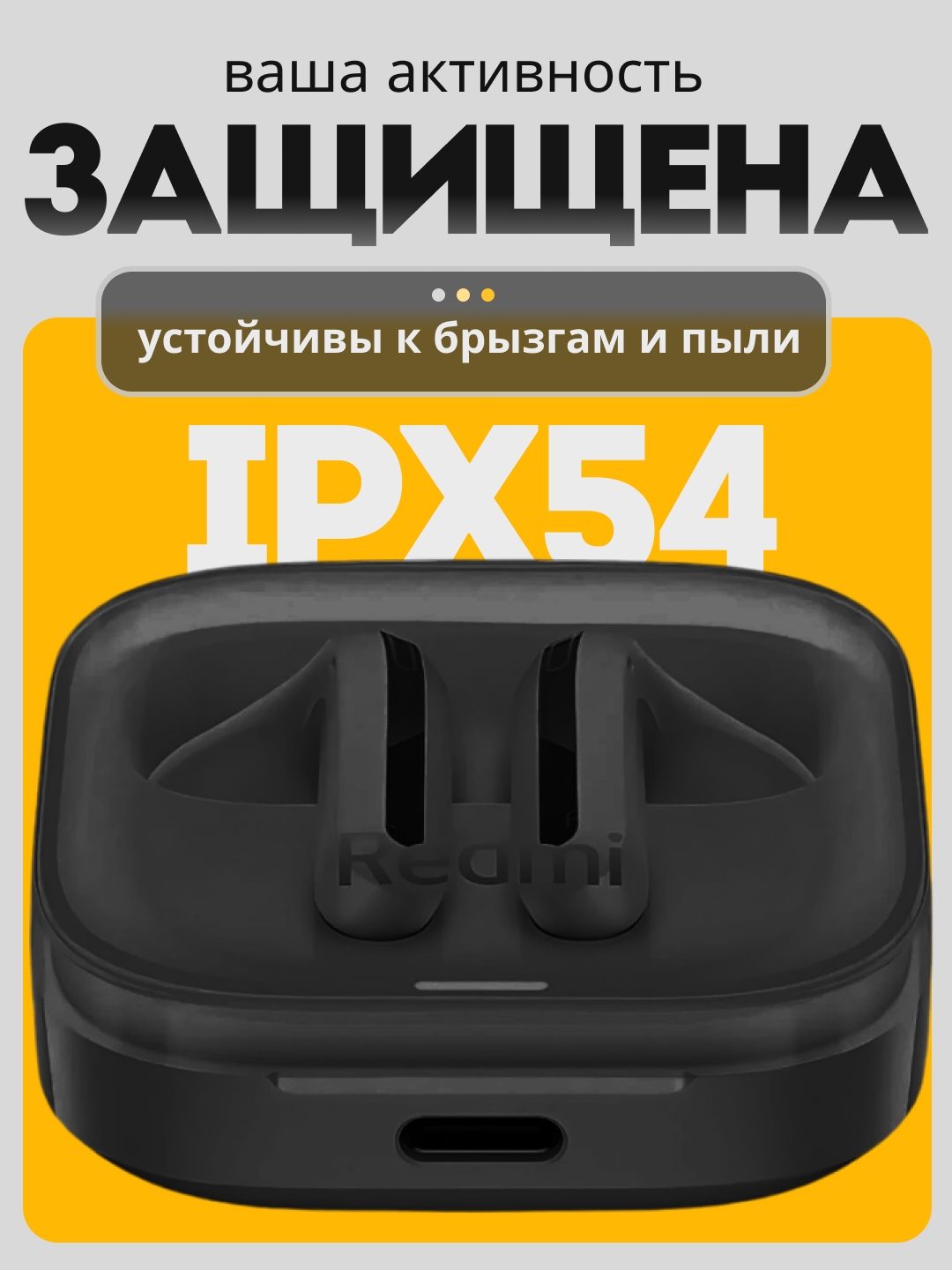 https://storage.alifshop.tj/media/images/alifshop/25301/besprovodnye-tws-naushniki-redmi-buds-6-active-chernyy-1756193540976.jpg