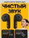 https://storage.alifshop.tj/media/images/alifshop/25301/besprovodnye-tws-naushniki-redmi-buds-6-active-chernyy-1756193542690-xs.webp
