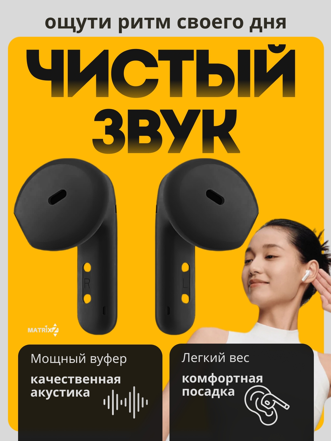 https://storage.alifshop.tj/media/images/alifshop/25301/besprovodnye-tws-naushniki-redmi-buds-6-active-chernyy-1756193542690.jpg