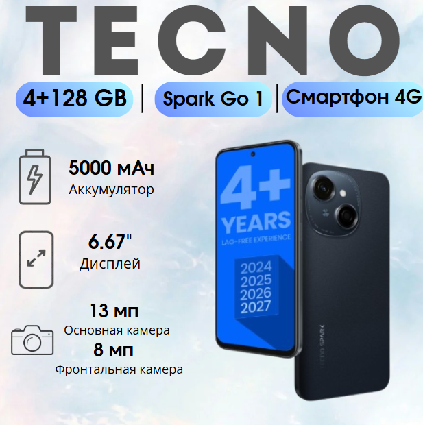 https://storage.alifshop.tj/media/images/alifshop/25304/tecno-spark-go-1-4-128-gb-chernyy-1755519913088.png