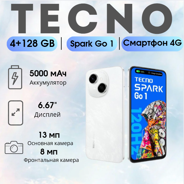 https://storage.alifshop.tj/media/images/alifshop/25307/tecno-spark-go-1-4-128-gb-belyy-1755520114398.png