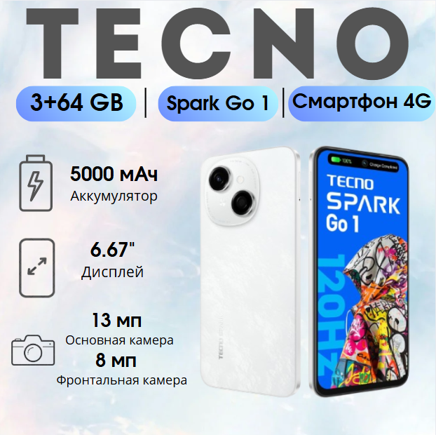 https://storage.alifshop.tj/media/images/alifshop/25308/tecno-spark-go-1-3-64-gb-belyy-1755520076122.png