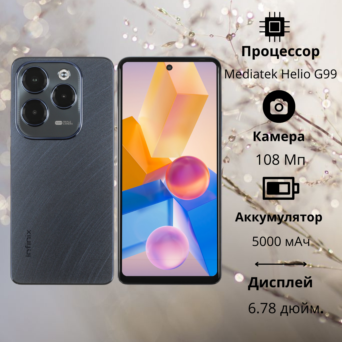 https://storage.alifshop.tj/media/images/alifshop/25320/infinix-hot-40-pro-12-256-gb-chernyy-1755258450168.png