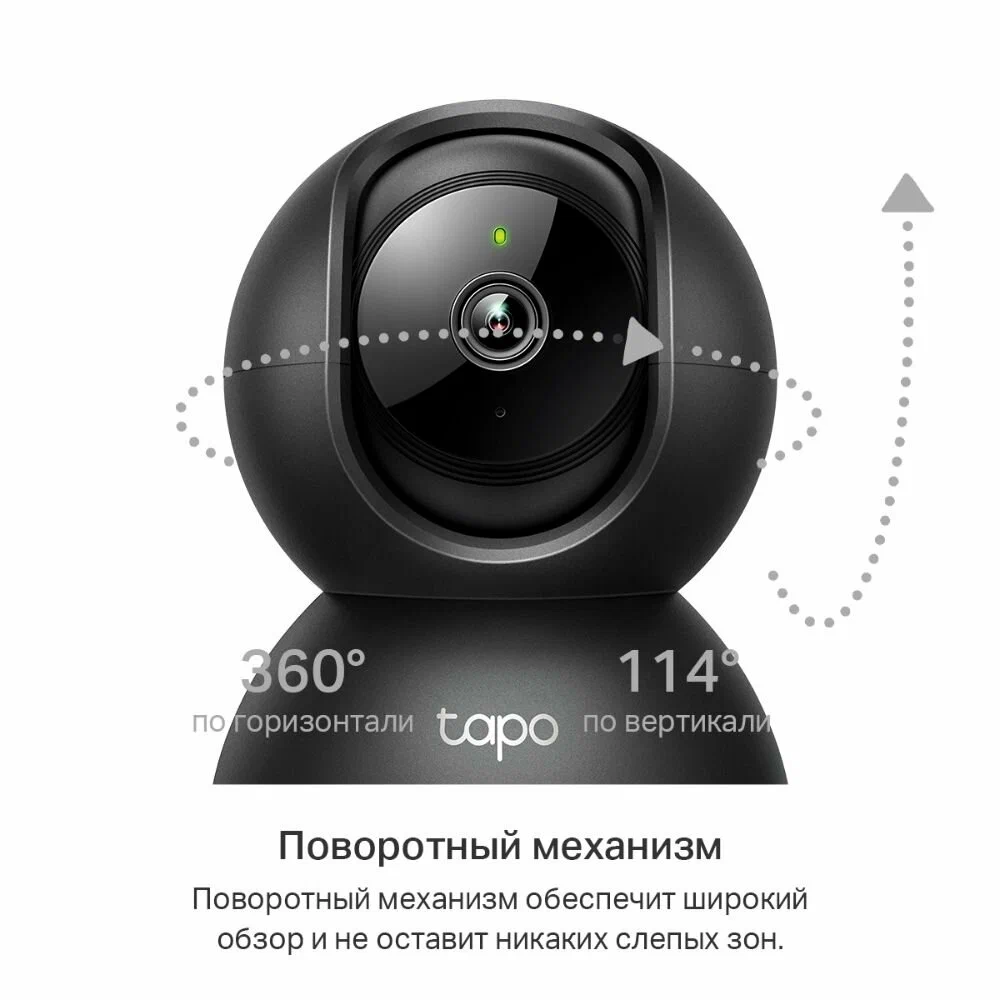 https://storage.alifshop.tj/media/images/alifshop/25380/kamera-videonablyudeniya-wifi-tp-link-tapo-c211-chernyy-1726677699943.png