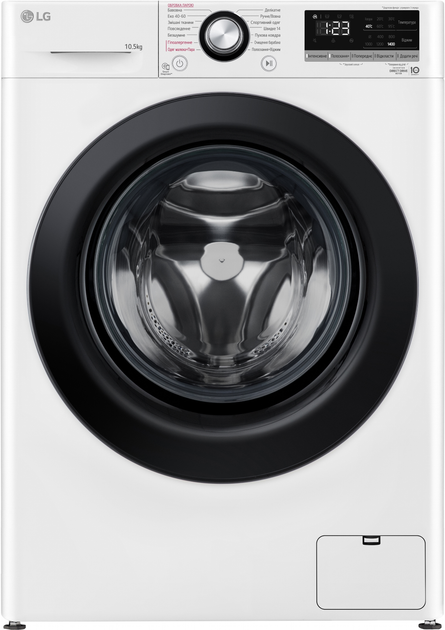 https://storage.alifshop.tj/media/images/alifshop/25417/stiralnaya-mashina-lg-f4v3rs6w-10-5kg-1726809291928.png