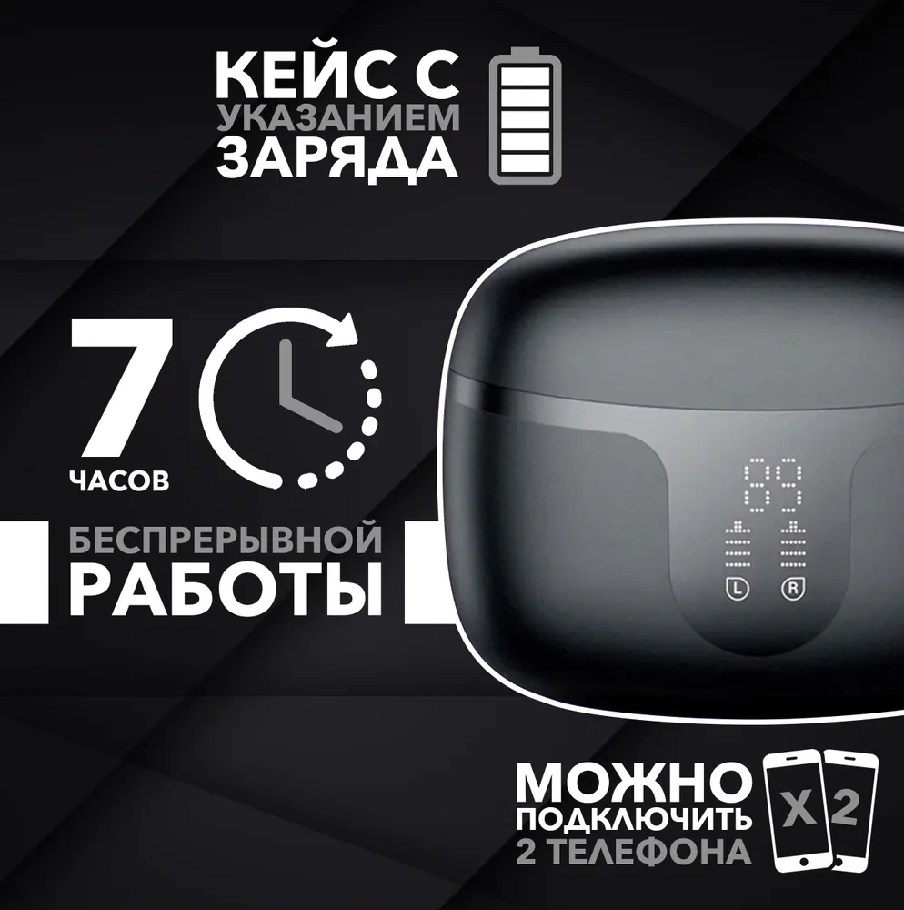 https://storage.alifshop.tj/media/images/alifshop/25446/besprovodnye-tws-naushniki-hoco-eq10-plus-chernyy-1755838410586.webp