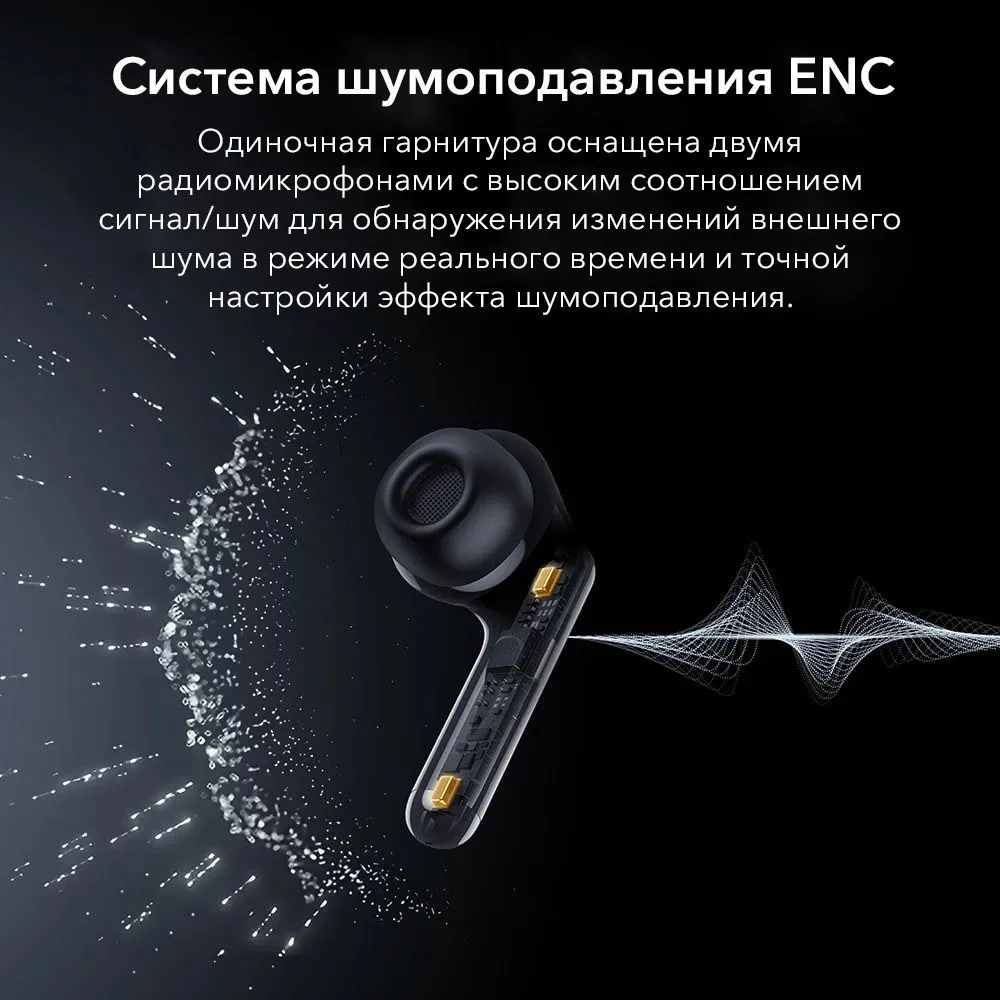https://storage.alifshop.tj/media/images/alifshop/25446/besprovodnye-tws-naushniki-hoco-eq10-plus-chernyy-1755838412403.webp