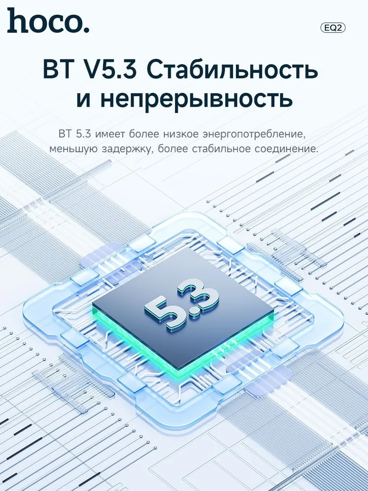 https://storage.alifshop.tj/media/images/alifshop/25447/besprovodnye-tws-naushniki-hoco-eq2-chernyy-1755838691076.webp