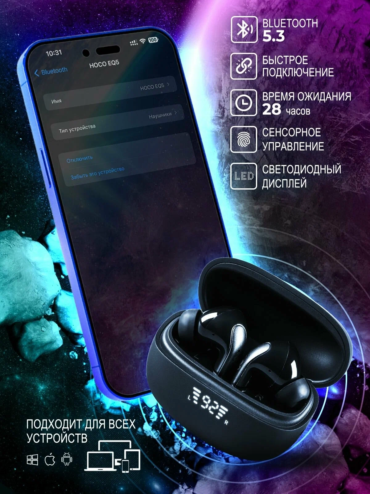 https://storage.alifshop.tj/media/images/alifshop/25448/besprovodnye-tws-naushniki-hoco-eq5-chernyy-1755838888501.webp
