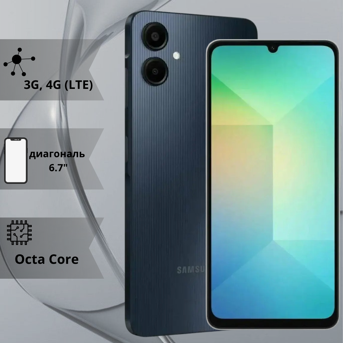 https://storage.alifshop.tj/media/images/alifshop/25562/samsung-galaxy-a06-4-128-gb-chernyy-1754030568362.png