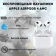 https://storage.alifshop.tj/media/images/alifshop/25641/besprovodnye-naushniki-airpods-4-anc-belyy-1755667474415-xs.webp