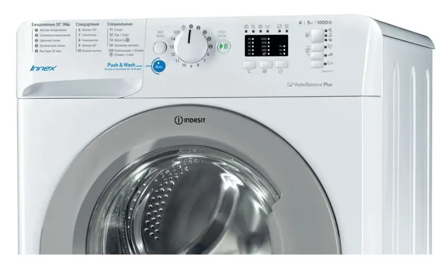 https://storage.alifshop.tj/media/images/alifshop/25644/stiralnaya-mashina-indesit-bwsa-51051-5-kg-1727936940789.png