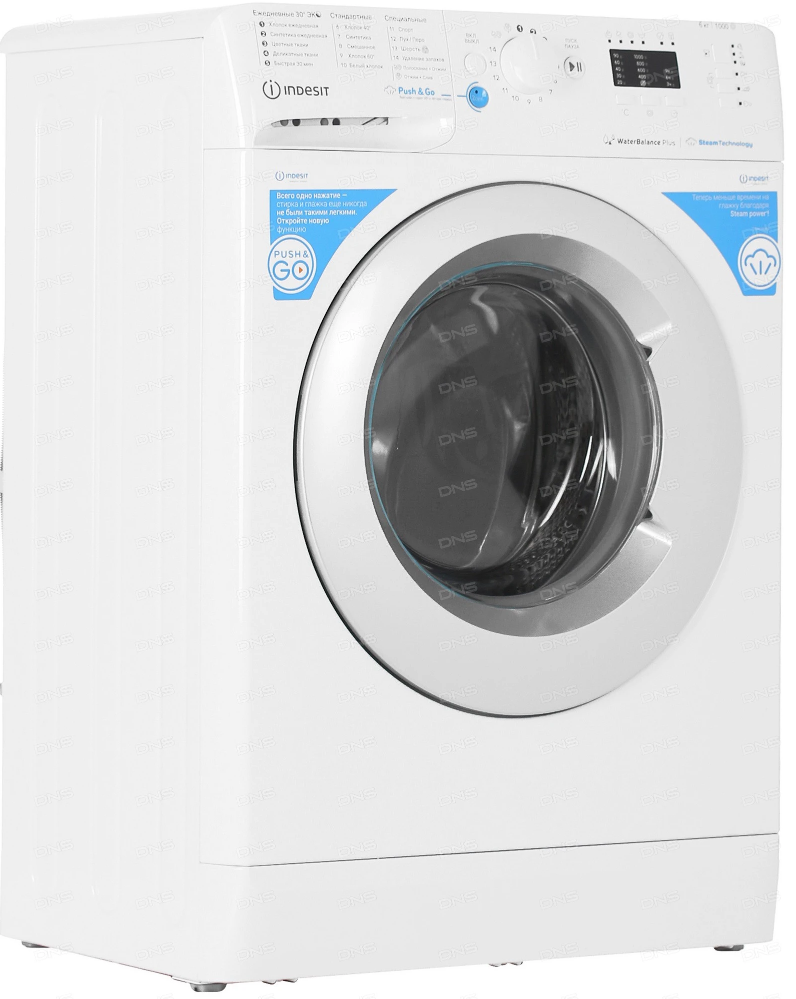 https://storage.alifshop.tj/media/images/alifshop/25645/stiralnaya-mashina-indesit-bwsa-61051-6-kg-1727938242733.png