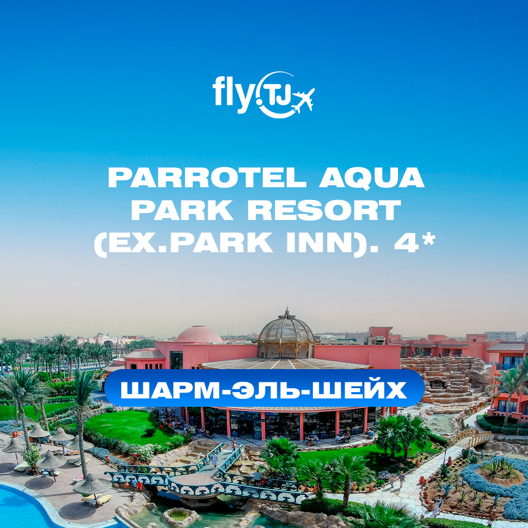https://storage.alifshop.tj/media/images/alifshop/25874/tur-v-egipet-parrotel-aqua-park-resort-ex-park-inn-4-na-10-dney-dvuhmestnoe-razmeshchenie-1728639067204.png