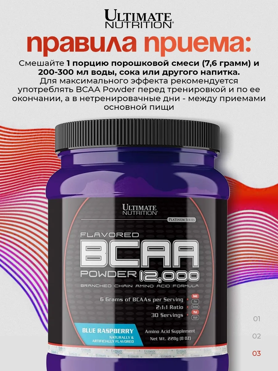 https://storage.alifshop.tj/media/images/alifshop/25935/aminokisloty-bcca-powder-12000-golubaya-malina-228-gr-1789383322179-VsxqKM3Q.webp