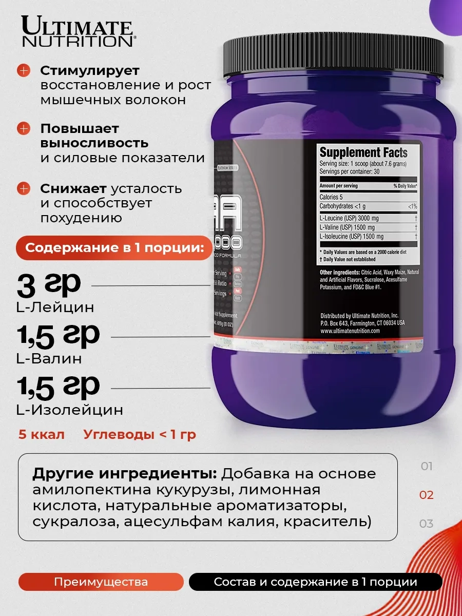 https://storage.alifshop.tj/media/images/alifshop/25935/aminokisloty-bcca-powder-12000-golubaya-malina-228-gr-1789383322184-bbruGmca.webp