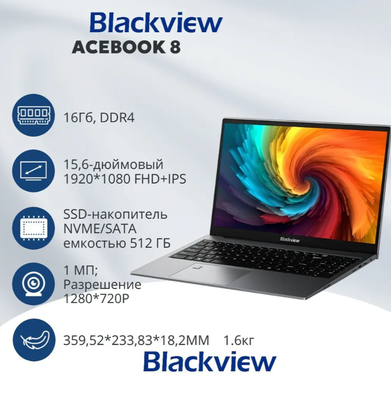 https://storage.alifshop.tj/media/images/alifshop/25981/noutbuk-blackview-acebook-8-intel-n97-intel-uhd-graphics-15-6-1920x1080-16-gb-512-gb-ssd-1758091698689.png