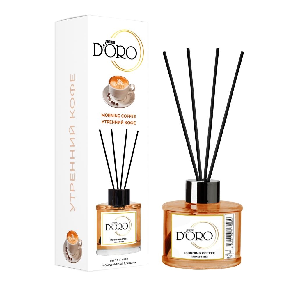 https://storage.alifshop.tj/media/images/alifshop/25992/aromadiffuzor-gamma-d-oro-utrenniy-kofe-100-ml-1728899844247.jpg