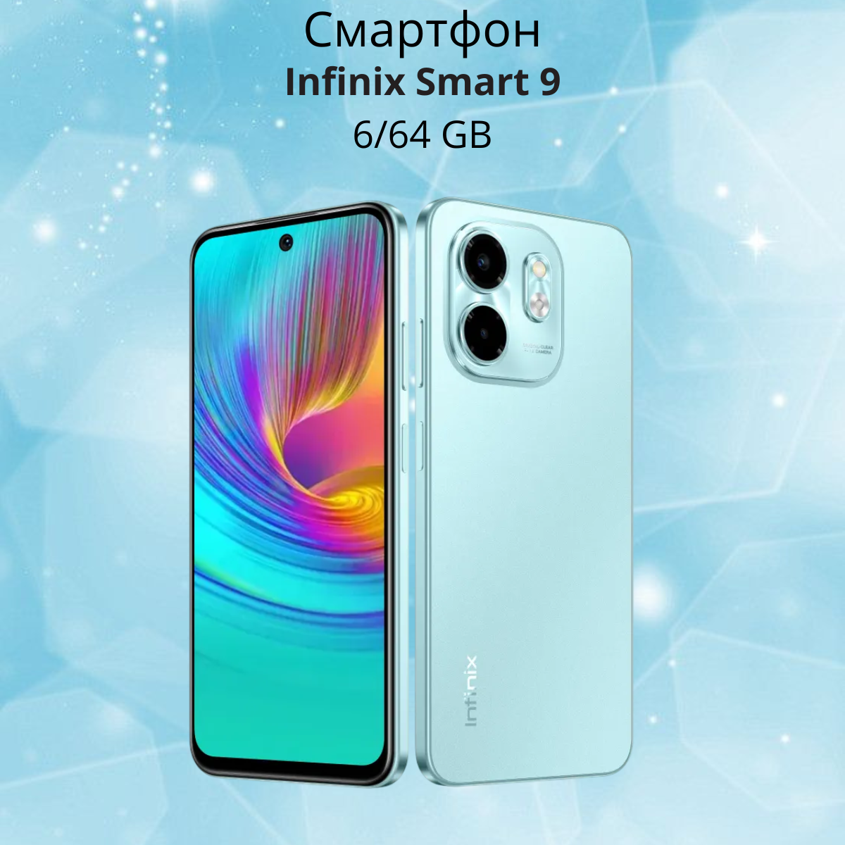 https://storage.alifshop.tj/media/images/alifshop/26041/infinix-smart-9-6-64-gb-siniy-1756708786867.png
