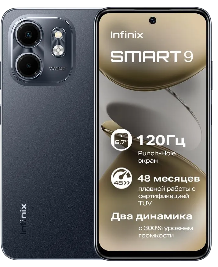 https://storage.alifshop.tj/media/images/alifshop/26054/infinix-smart-9-4-128-gb-chernyy-1756709091092.png